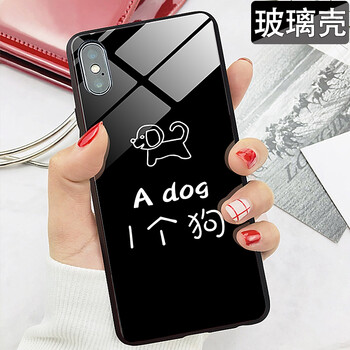 情侶手機名