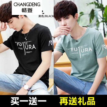 暢登（CHANGDENG） 短袖 男士T恤 FUT黑+FUT綠+襪子 