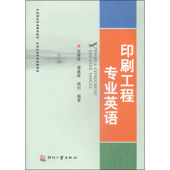 書摘