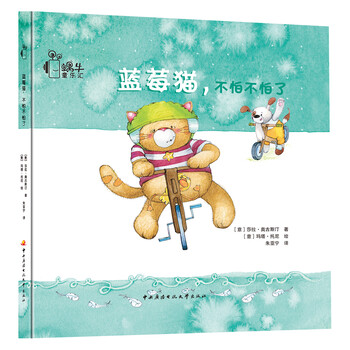 貓