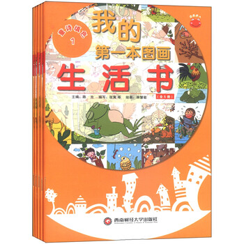 書(shū)