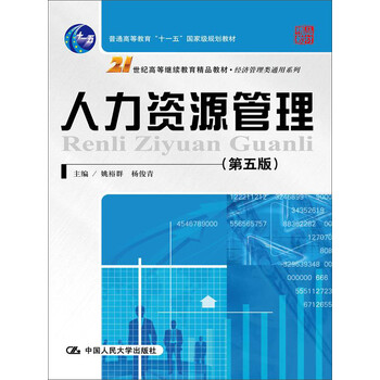 書摘