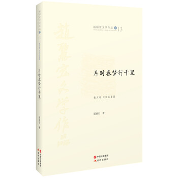 書評