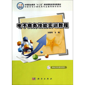 教程計(jì)算機(jī)
