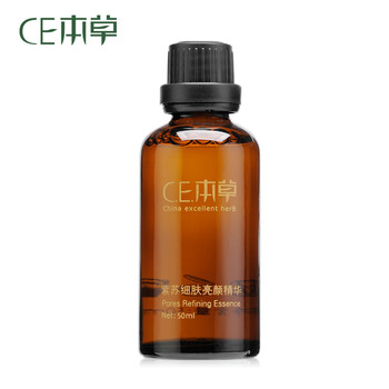 ce本草 面部精華 控油平衡，細(xì)致毛孔，提亮，舒緩鎮(zhèn)靜，保濕，修護(hù)，補水