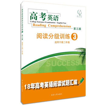 書摘