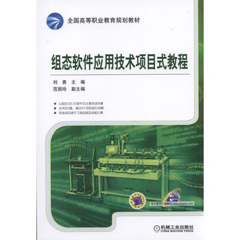 軟件應(yīng)用