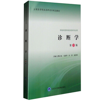 書摘