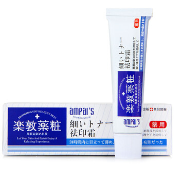 Ampal's乳液/面霜修護(hù)，抗痘
