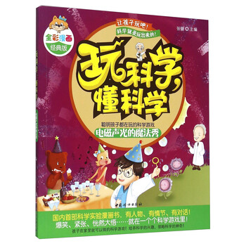 全彩版