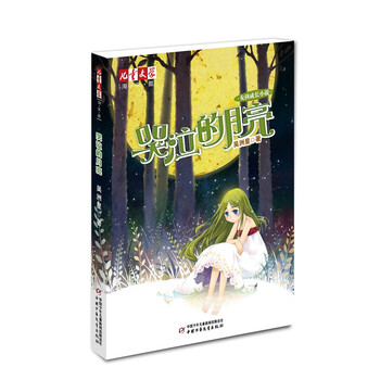 書摘