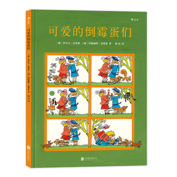 可愛的倒霉蛋們