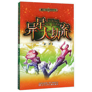 書摘