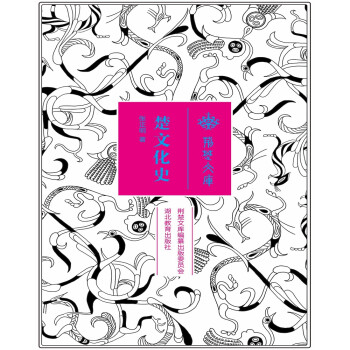 荊楚文庫(kù)