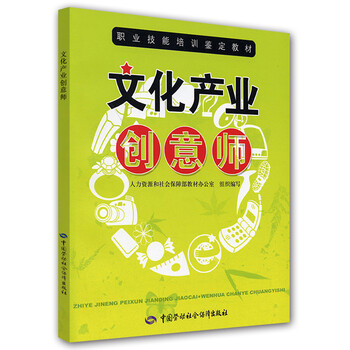 產(chǎn)業(yè)創(chuàng  )意