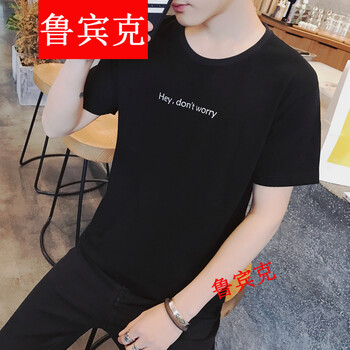 魯賓克 短袖 男士T恤 黑色T22HEY 