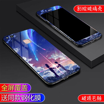 華為wastl10
