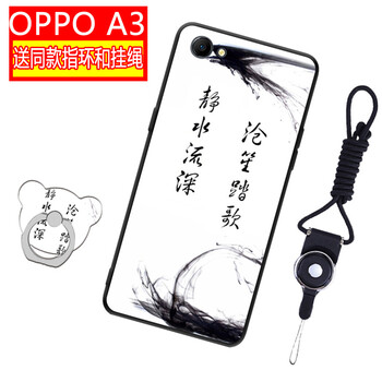 oppo免流