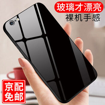 iphone4黑色后蓋