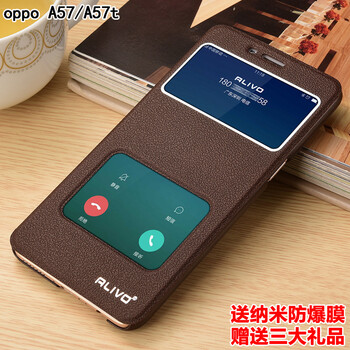 ALIVO oppo A57/A57t 手機殼/保護套