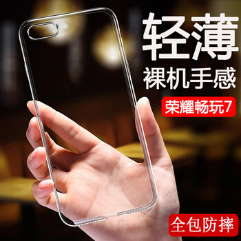 g16透明殼