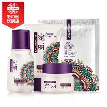 祛黑色素化妝品