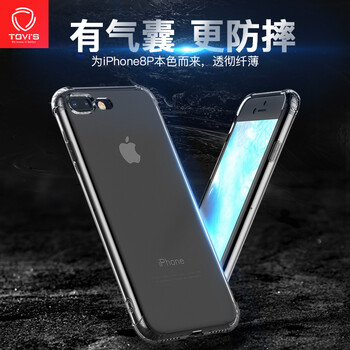TGVI'S iPhone7Plus/8Plus 手機殼/保護套