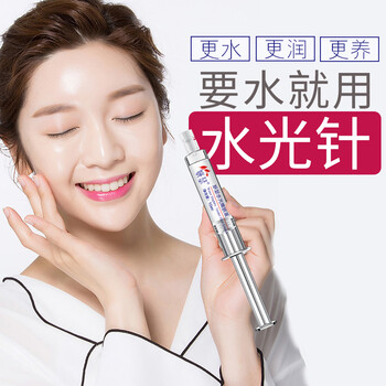 妍瑟 面部精華 提亮，舒緩鎮(zhèn)靜