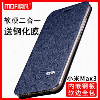 小米手機(jī)1翻蓋保護(hù)套