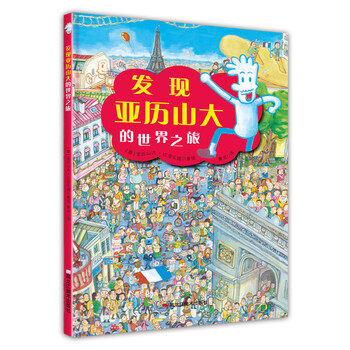 童立方繪本