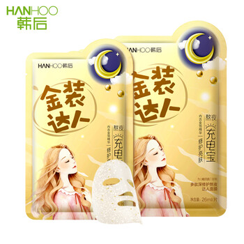 痘痘克星，補水面膜喚醒肌膚活力