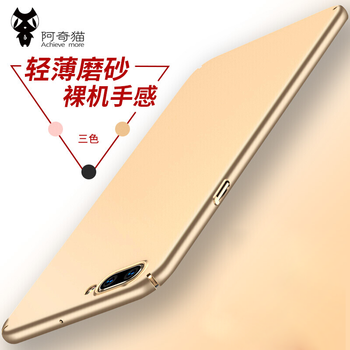 阿奇貓 oppor11 手機(jī)殼/保護(hù)套