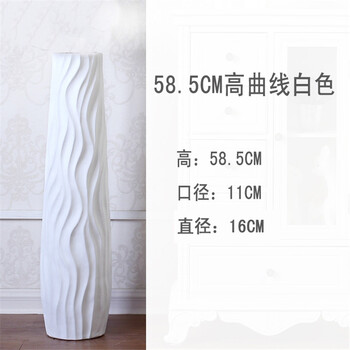 白色歐式家居