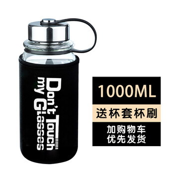 時尚雙層玻璃杯，喝出健康好水