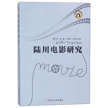 戲劇