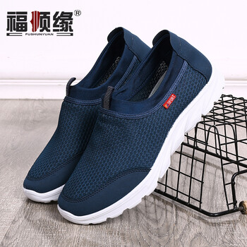 福順緣（FUSHUNYUAN）男士蘭色 43
