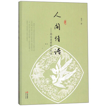 書評(píng)