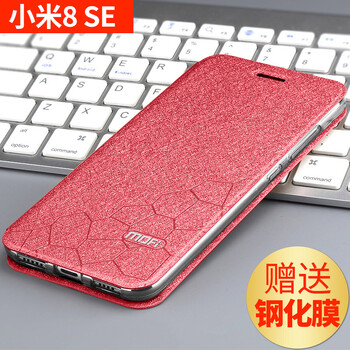 莫凡小米8