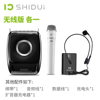 十度（ShiDu）  音箱/音響 s92手持+腰掛