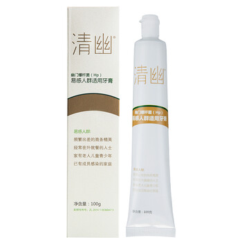 hp牙膏