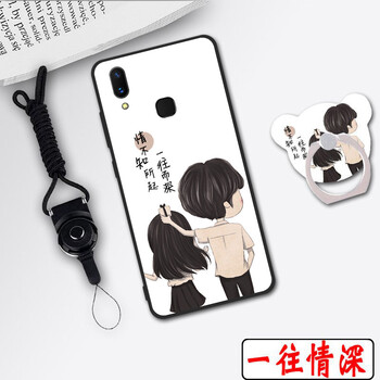 霸時(shí)代 vivo nexa 手機(jī)殼/保護(hù)套