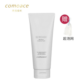 comoace套裝/禮盒美白，補(bǔ)水，深層清潔