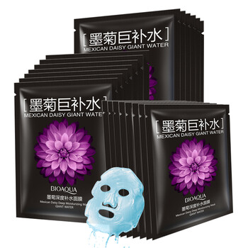 墨菊面膜貼