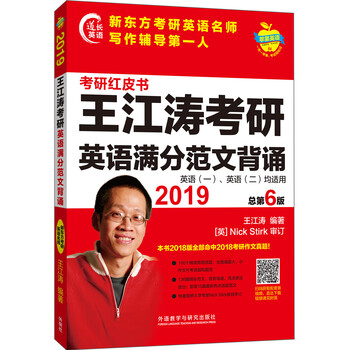 蘋(píng)果2019