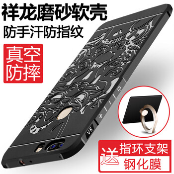 華維v9手機(jī)套