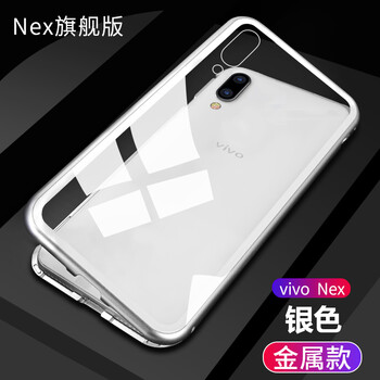 炫酷手機鎖屏