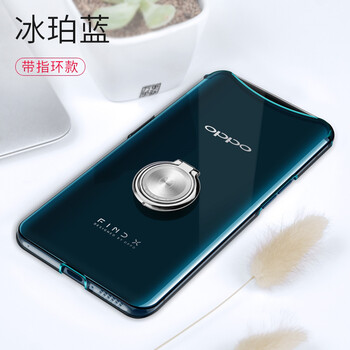 閃甲 OPPO Find X 手機(jī)殼/保護(hù)套