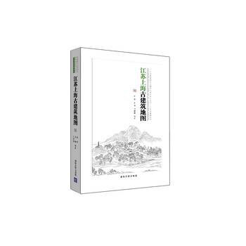 地圖中國