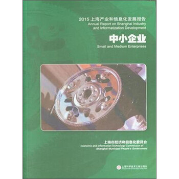 上海