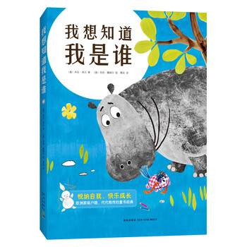 書摘